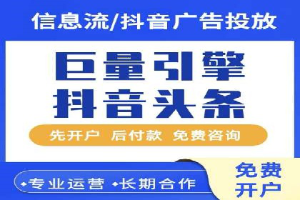 某品牌如何通过微信信息流广告实现转化增长